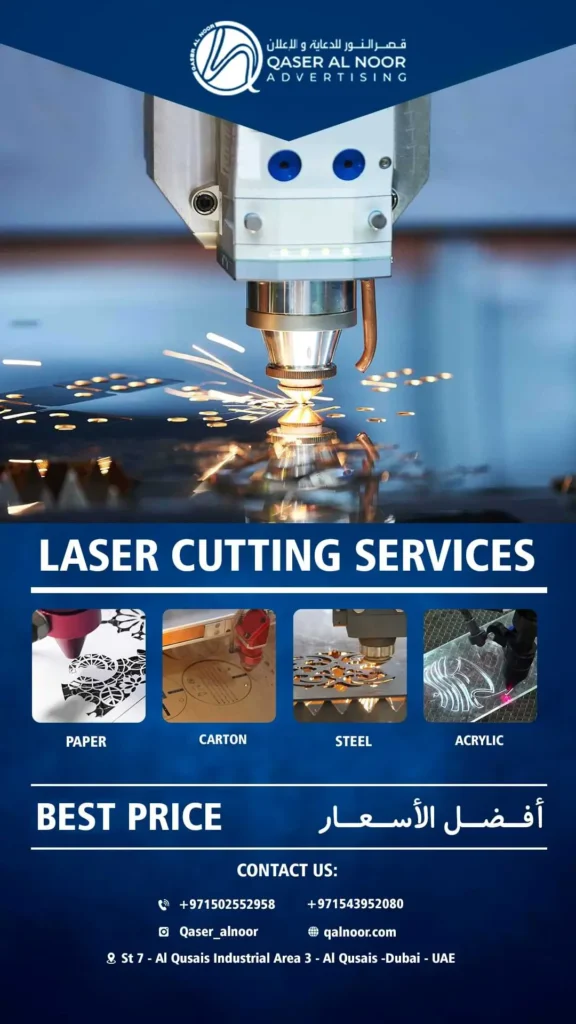 Laser Cutting Servises in Dubai